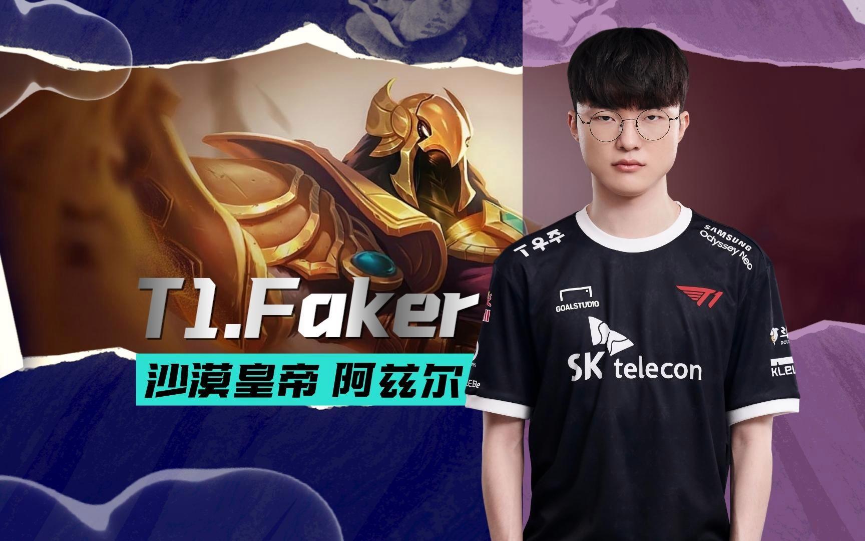 关于Faker回归赛场，战术调整首场状态亮眼，DWG观众沸腾！的信息